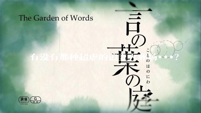 有没有那种超虐的追妻火葬场***？